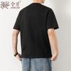 Men's Jinju Pure Cotton Short Sleeve T-Shirt