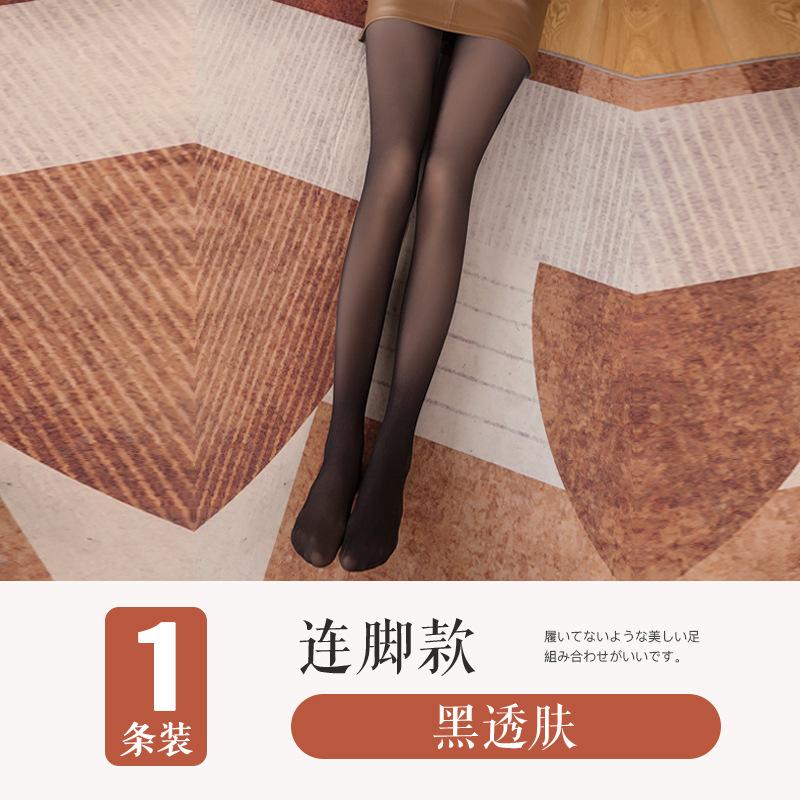 Women's Pantyhose, Flight Attendant Gray Stockings, Spring, Autumn, Winter One-piece Sexy Skin-colored Bare-leg Illusion Black Leggings