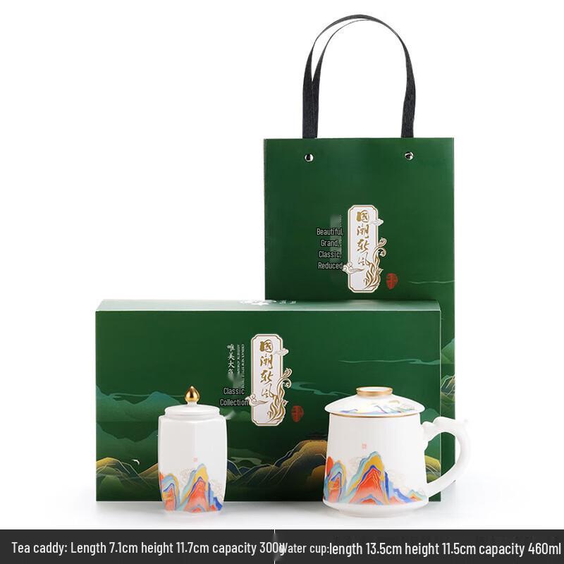 Chaxun Rising Sun Unglazed Ceramic Tea Infuser Cup with Jar Gift Set