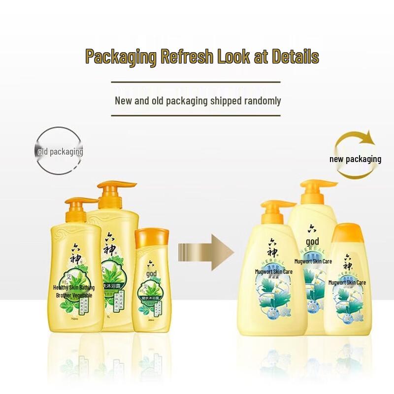 Liùshén Mugwort Cooling Shower Gel & Floral Water Set