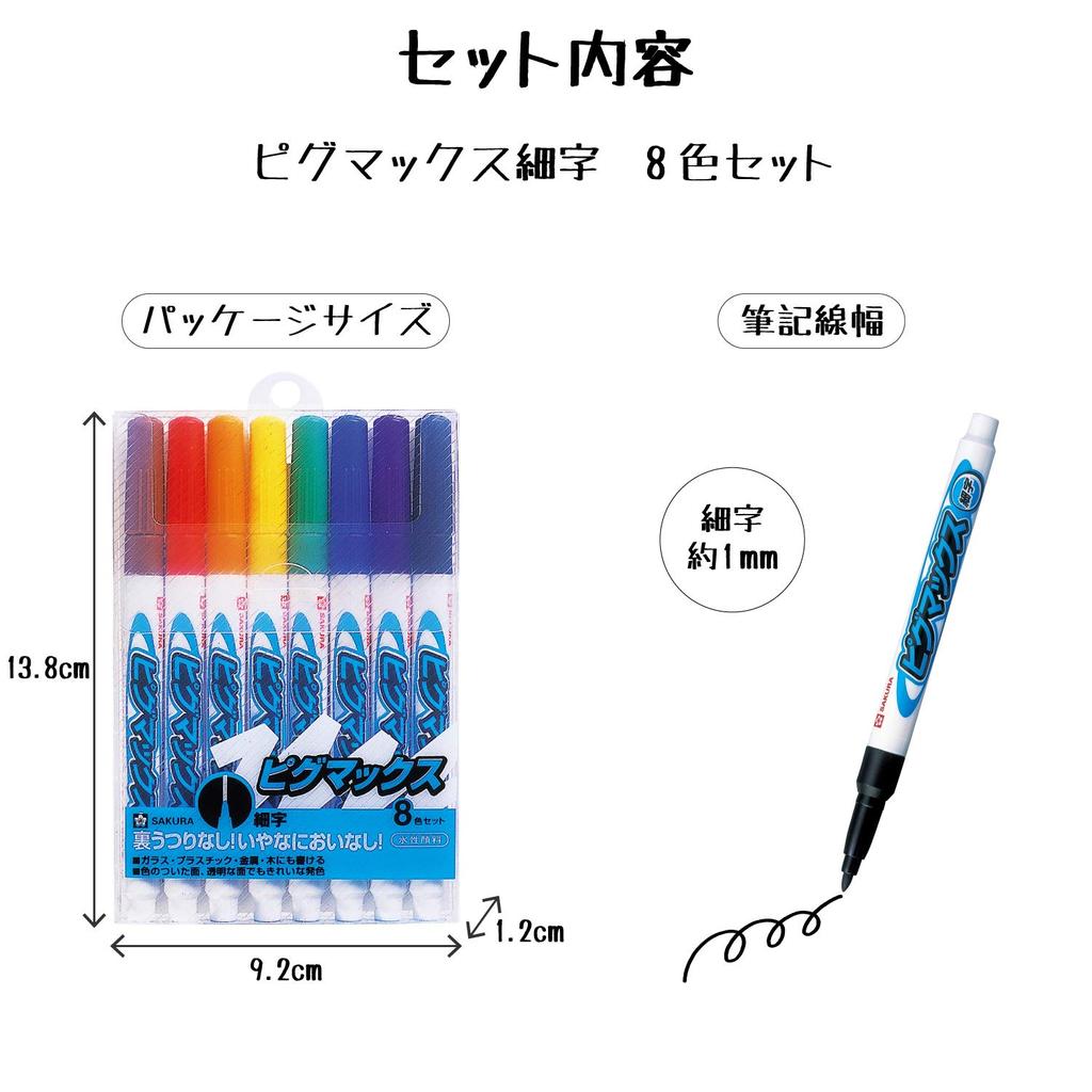 Sakura Fine 8 Cray-Pas Water-Based Pen, Pigmax, Point, Colors, ZPK-S8