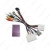 Nissan 19-22 Qashqai X-Trail Android Navigation Screen Canbus Power Cord Protocol Box