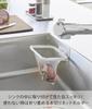 Yamazaki Jitsugyo Film Hook Foldable Drainer Net Holder White X X Hook Not Tower Triangular Corner Garbage Receptacle 1566 W16.8 D12.5 H2.3cm (Film