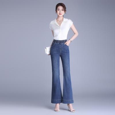 Elastic Waist Fashion Micro Cut Jeans High Waist Slim High-end Ladies Temperament Fishtail Flare Pants