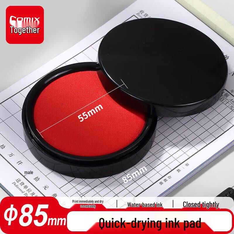Comix 85mm Round Quick-Drying Ink Pad
