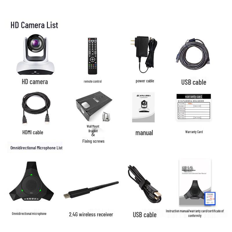 HongShiDao 4K HD Video Conferencing System with Wireless Microphone & OPS PC (CN version)