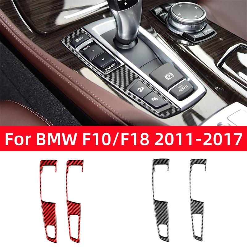 AAACH1 For BMW 5 Series F10 F18 2011-2017 Car Accessories Carbon Fiber Interior Car Gear Shift Panel Buttons Trim Frame Cover Stickers