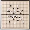 QuYouBang Portable Magnetic Folding Go Game Set