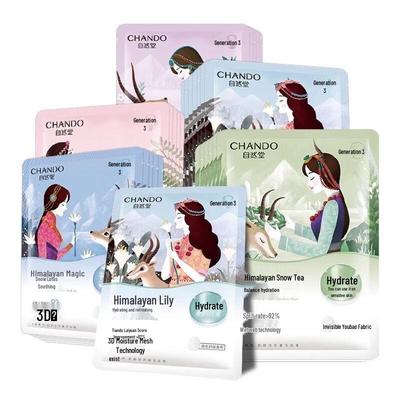 Set Combinado de Mascarillas Faciales Hidratantes