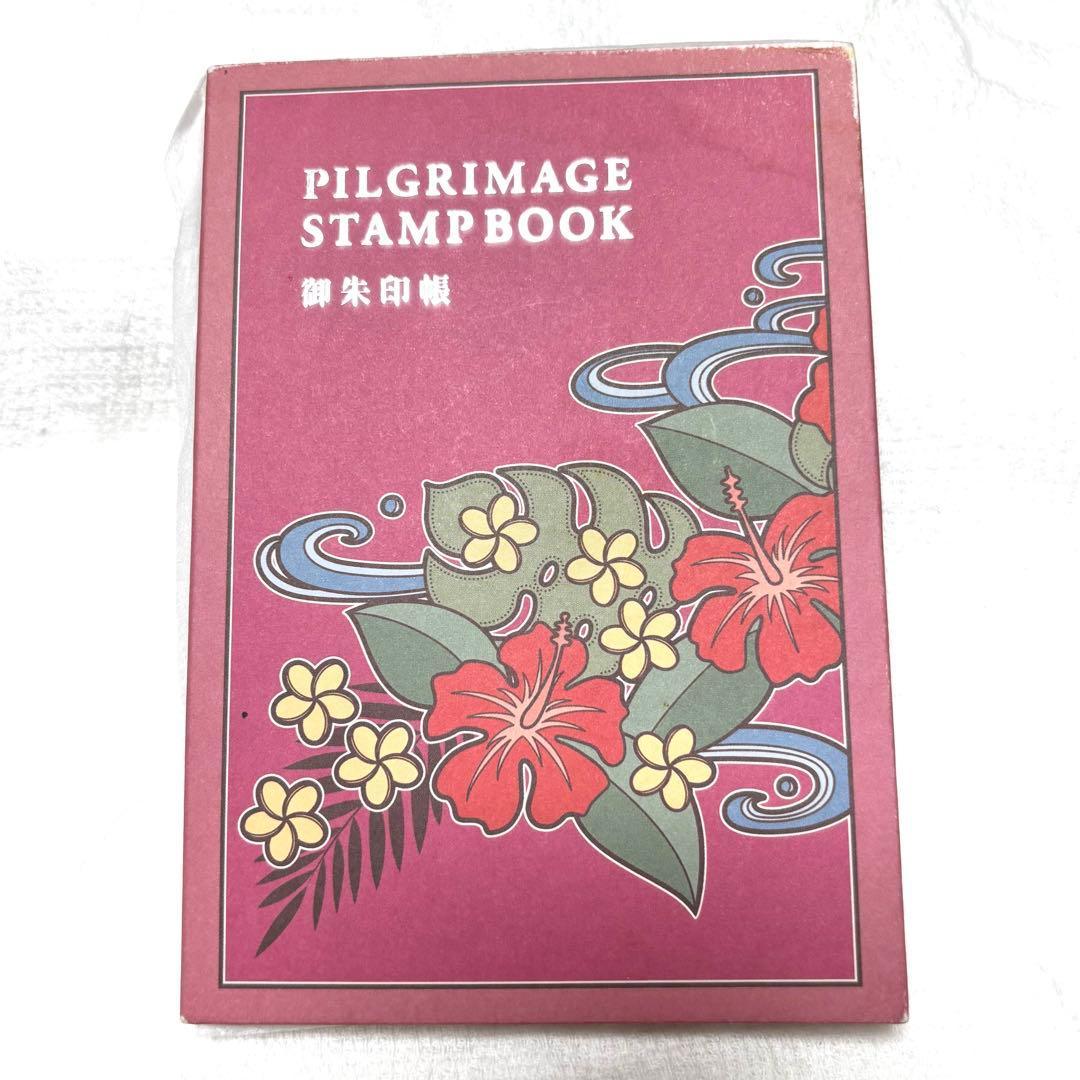 Used Hawaii Izumo Taisha Shrine PILGRIMAGE STAMP BOOK