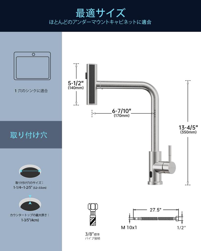 APPASO Sensor Touch Sensor Mixer Touch Sensor Silver Single Handle Sink with Three Functions Faucet, Tap, Faucet, Faucet, Pull-Down Spray,