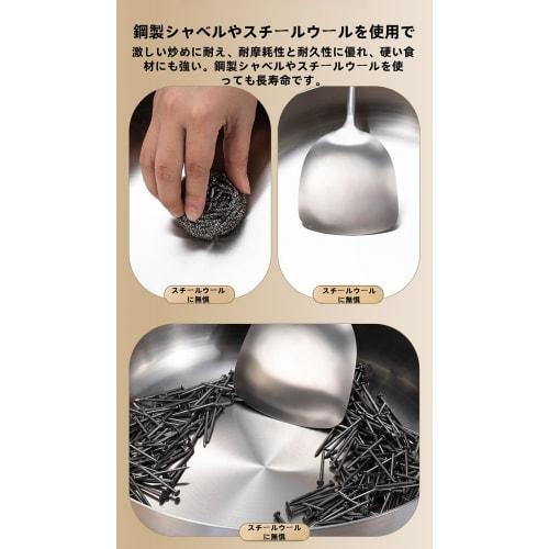 Shaneer Stainless Steel Flat-Bottom Nonstick Frying Pan [20-32cm] Made with Food-Grade Safe Materials, Free of Harmful Substances, Multi-Layer Constru