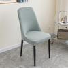 Thickened Jacquard Polar Fleece Chair Cover: Elastic, Anti-fouling, for Home, Hotel, or Restaurant Chairs and Stools