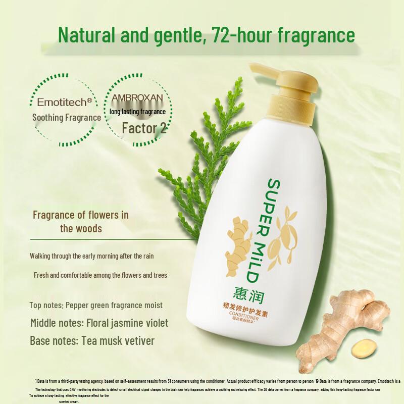 SUPER MiLD Strengthening Hair Repair Conditioner 600ml