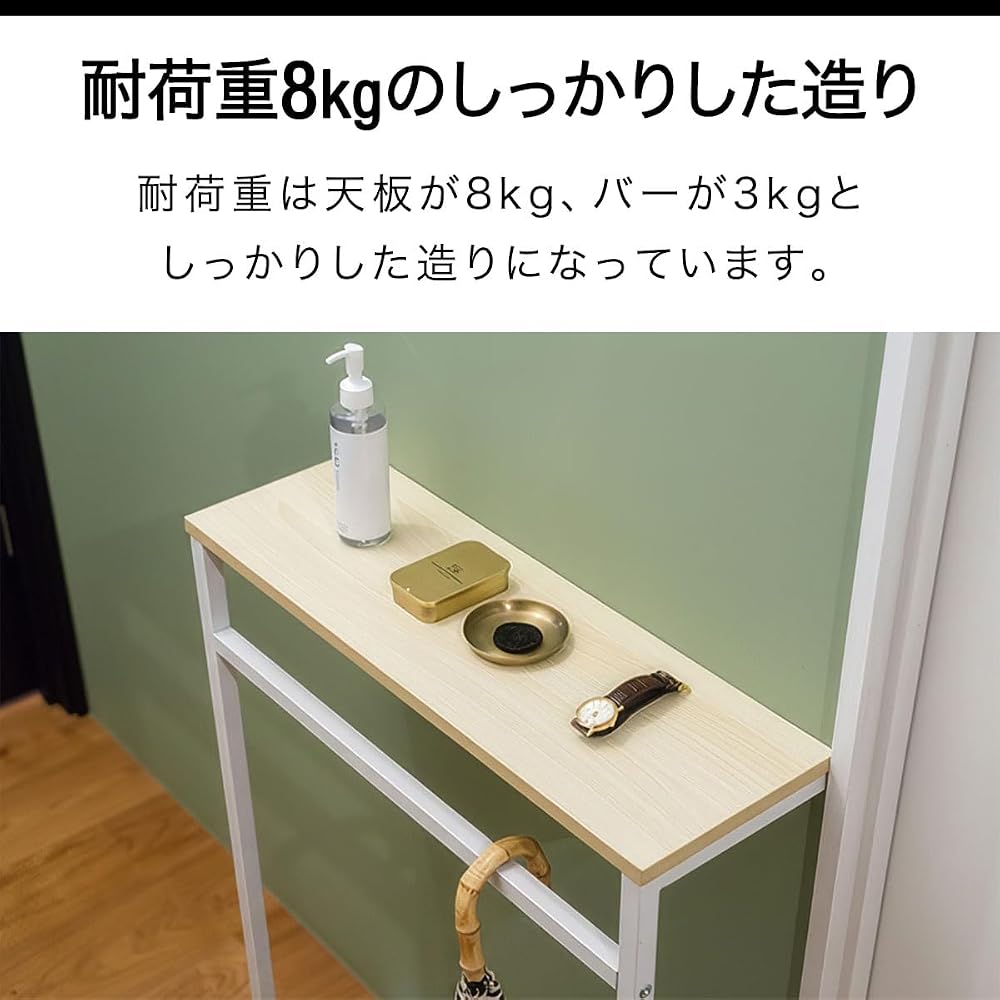 ottostylejp Console Table, Slim, for Entrance, Long and Narrow, Rack, Display Shelf, Hallway