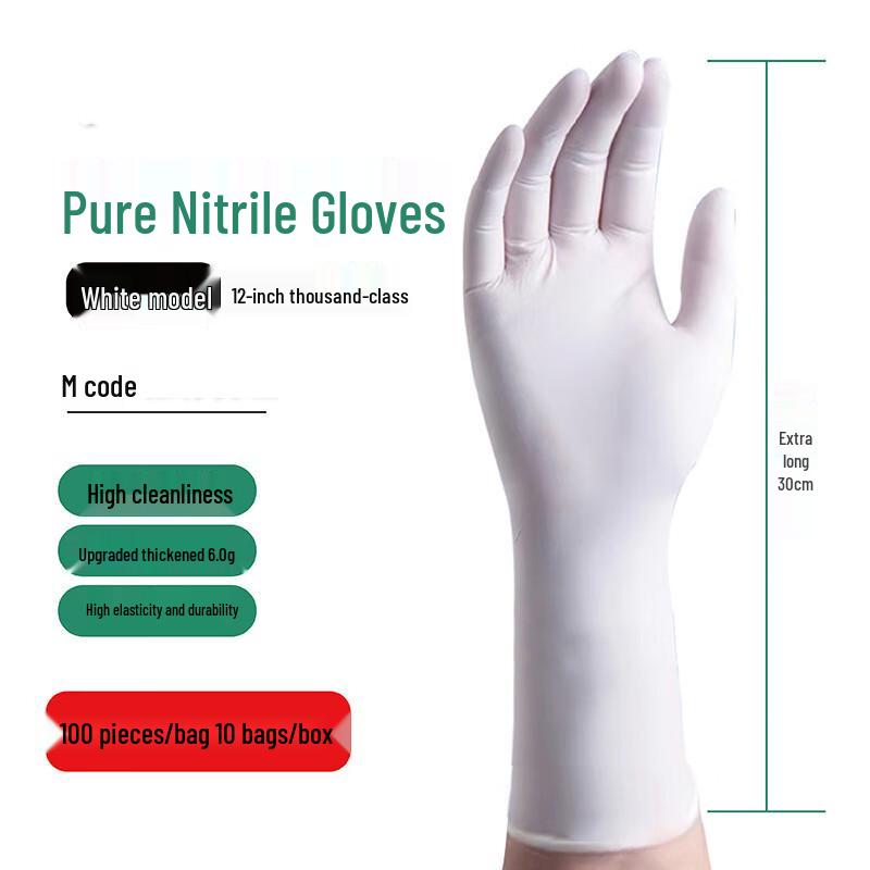 USAN HOME Disposable Nitrile Gloves