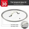 Universal Tempered Glass Pot Lid