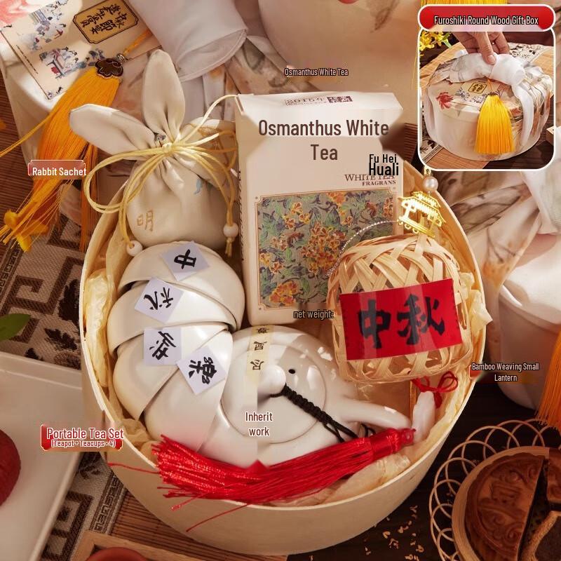 Mid-Autumn Festival Insulated Bottle Gift Set