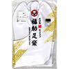 Cheap Kimono King Made In Japan Fukusuke Tabi Stretchy Cotton Calico 4 Pieces Kohaze Normal Type Exposed Back (Kimonoge Kiyasuou) (23.0cm)