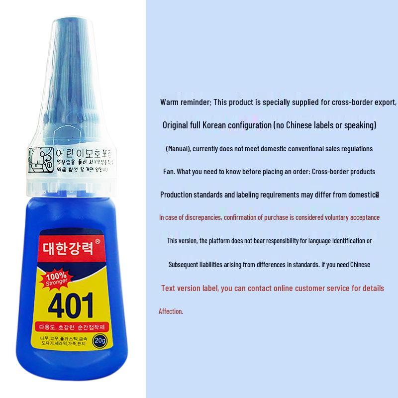Korean Style 401 Strong Bonding Super Glue, Low Whitening, Oil-Based, 20g - Ideal for Iron Shoe Repairs, Metal, Plastic, and Ornament Use.