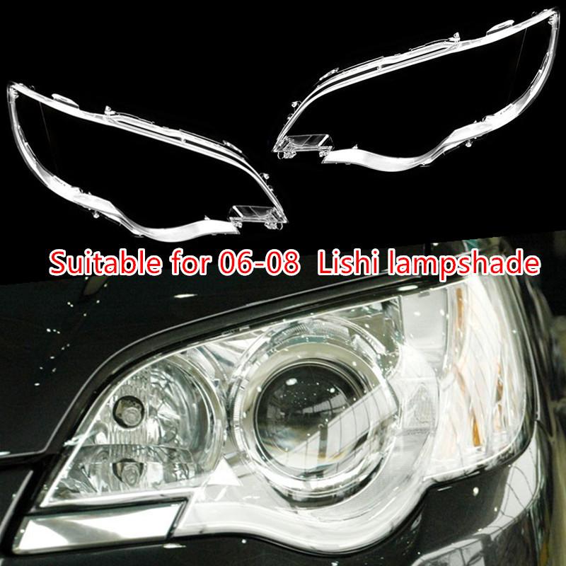 

Крышка фары Subaru Legacy (2006-2009) Прозрачный абажур/корпус Special Seal for Car Modification