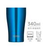Thermos Vacuum Insulated Ocean Dishwasher Thermos Flask Keeps Drinks Hot or OBL Tumbler, 340ml, Blue, Safe, Design, Cold, JDY-340C