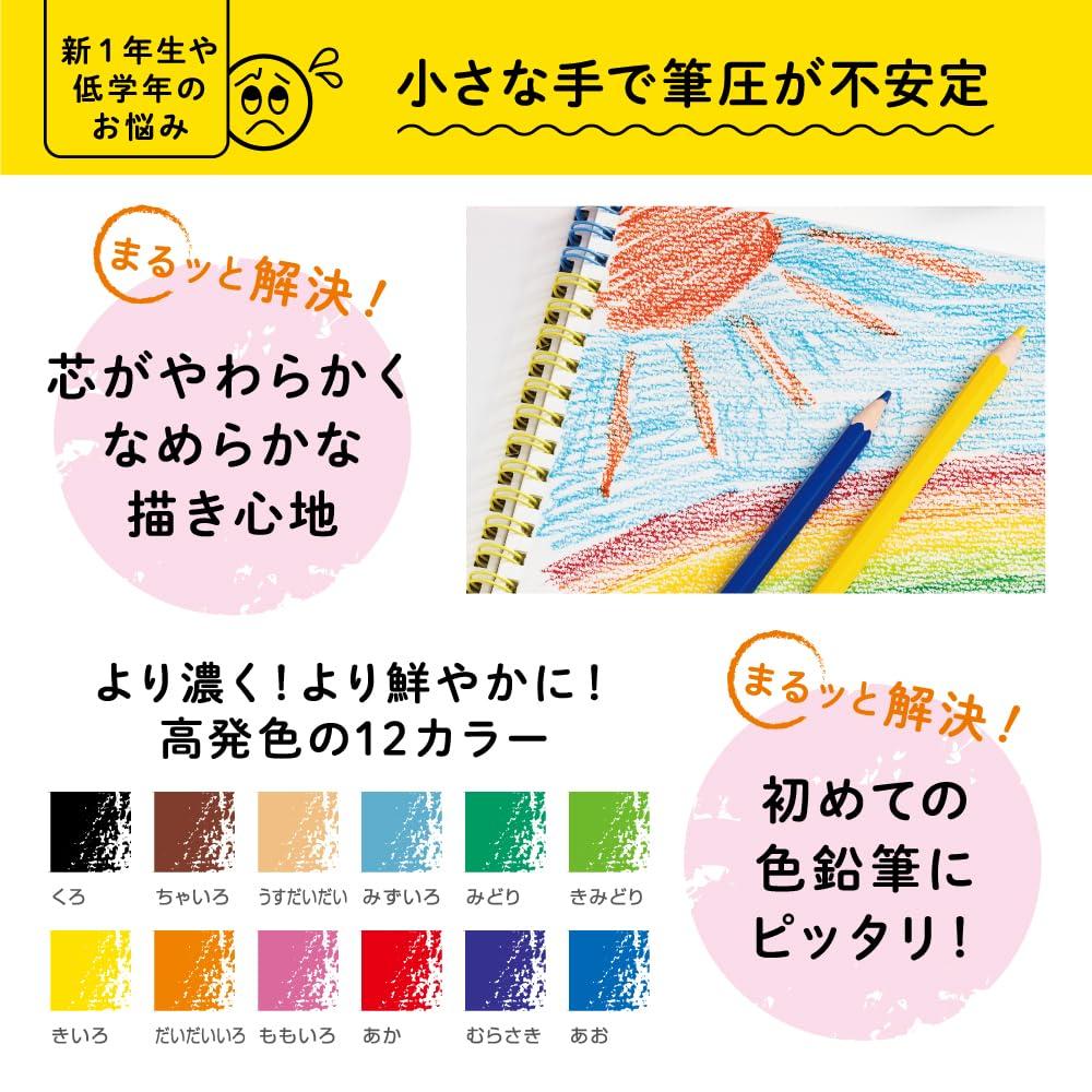 Tombow Colored 12 Hexagonal for Elementary School Lightweight Soft Purple ippo! Pencils, Colors, Shafts, Students, Case, (CY-KB0112C)