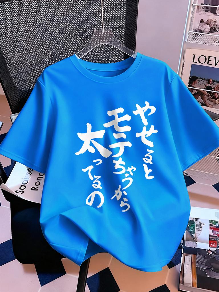 Japanese Calligraphy Prints Short Sleeve TShirts Womens Summer Cotton Tee Shirts ONeck Soft Loose Tops Casual Woman Clothes