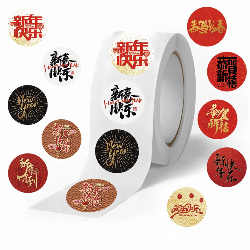 

500 штук/рулон Материал для новогоднего весеннего фестиваля Декоративные наклейки-пломбы для конвертов Точки