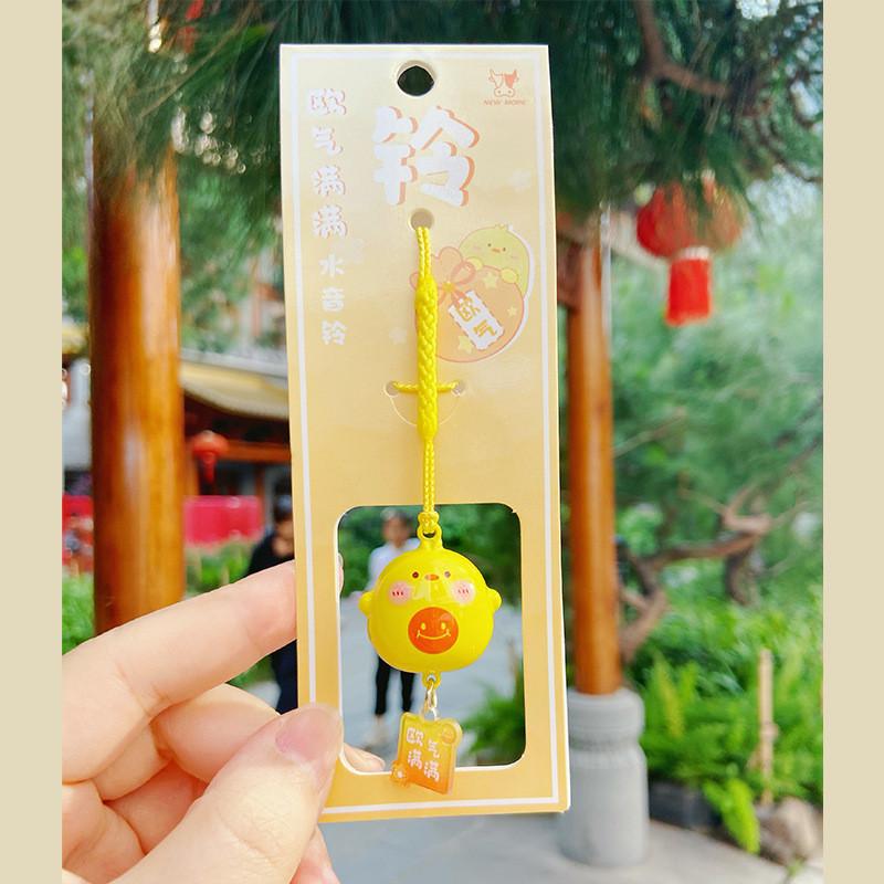 

Cartoon Sweet Animal Water Sound Bell Keychain Colorful Bag Charm For All Occasions Lucky Chick