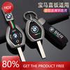 Hot 2025 Car Remote Key Case Cover Holder Shell for 3 5 7 Series X5 E53 X3 F83 E46 E39 E38 E60 E63 E61 E64 330i Z3 Z4 E85 E8