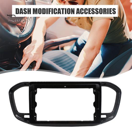 Automotive Radio Dash Plate 9 Inch Kit for Lada Vesta NG 2023 LHD, Stereo In Navigation Bezel Mounting Fascia Frame Android, Replacement Panel