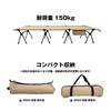Cot WINGEAR Outdoor Cot 2WAY Type Beige High Type Low Type Outdoor Type Easy Assembly Lever Type Simple Bed Lightweight Storage Compact Load Capacity