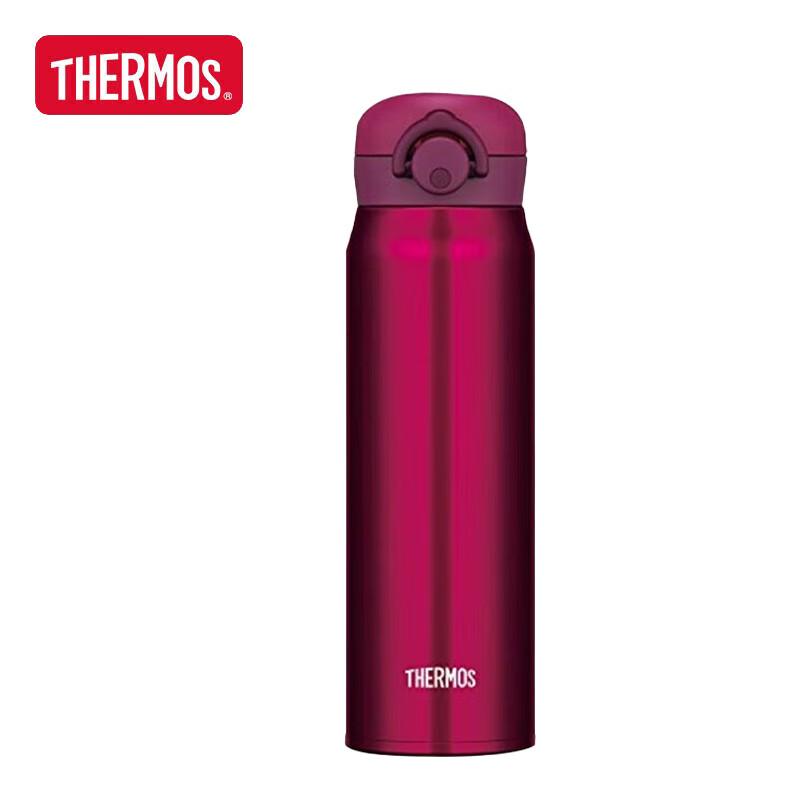 Thermos JNL-600 Stainless Steel Insulated Water Bottle 600ml