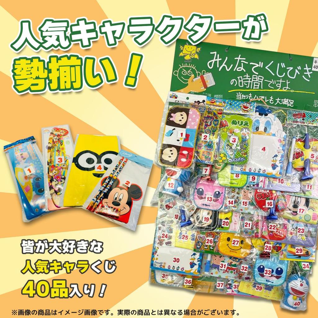 Time for a Character 40 It's Lottery! Prizes