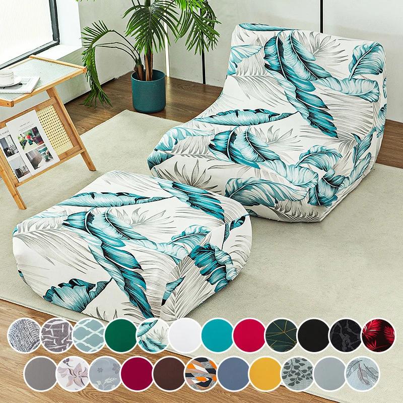 Lazy Sofa Cover Elastic Milk Silk Caterpillar Sofa Cover Relaxing Sofa Slipcovers All Inclusive Lounge Couch Protective Case