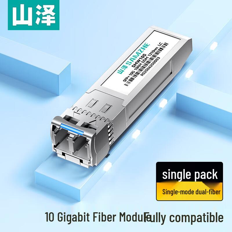 SAMZHE SFP+ 10G Single-Mode Dual-Fiber LC Optical Module
