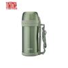 Thermos 1600ML Stainless Steel Sport Water Bottle