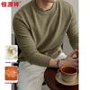 Hengyuanxiang Men's Cashmere-Blend Crew Neck Pullover Sweater