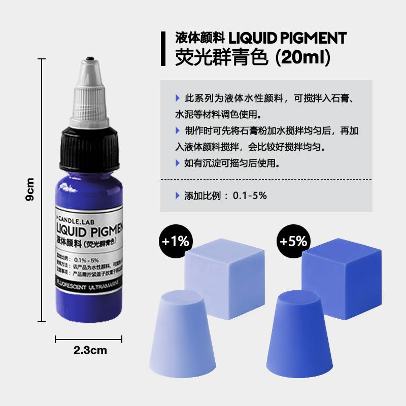 20/100ml Color Liquid Pigment Dye Fluorescent Color Good Alkali Resistance for Making Candle Handicraft Plaster Sculptures