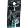 SK11 Bit Holder Compatible with 6.35mm Axis Blue SBH-B