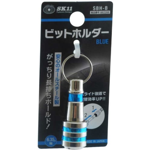 SK11 Bit Holder Compatible with 6.35mm Axis Blue SBH-B