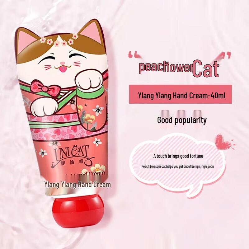 UNI CAT Ylang Ylang Hand Cream