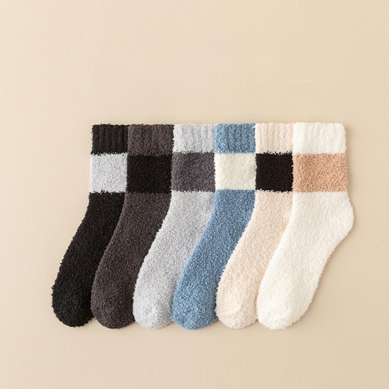 Coral Wool Socks - Men's Thick and Warm Mid-calf Socks That Don't Shed Fibers. Sleep Socks Pure Color. Floor Socks.