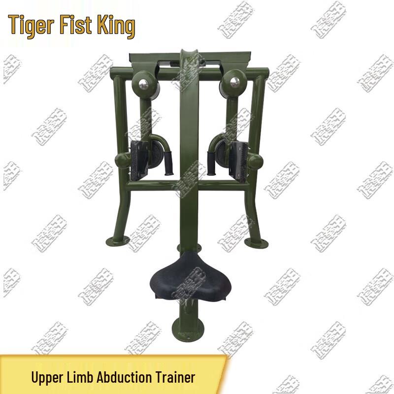 Tiger Fist King Outdoor Strength Training Machines