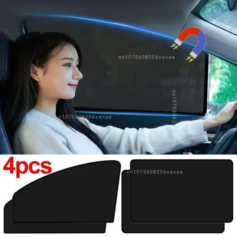 New Magnetic Car Sunshade Cover Summer UV Protection Side Rear Window Curtain Black Mesh Sun Shade Cover Auto Car Accessories