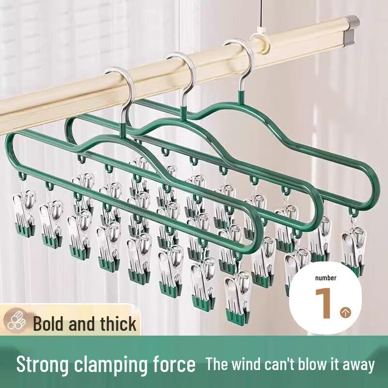 Stainless Steel Multi-Clip Laundry Drying Rack