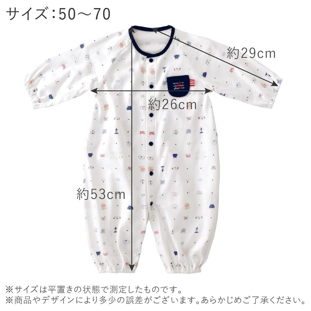 Baby Castle All Made In Japan Two-Way 50-70 Marine,