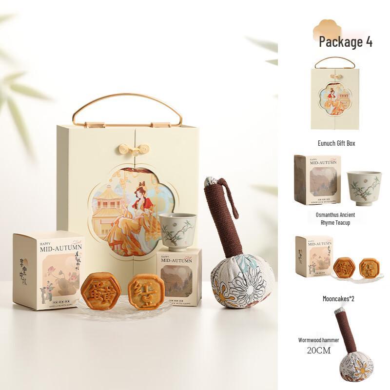 Mid-Autumn Festival Gift Set with Ceramic Teacup