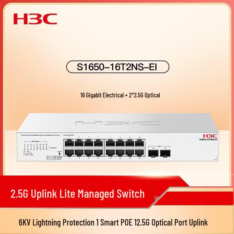 H3C Enterprise & SMB Ethernet Switches